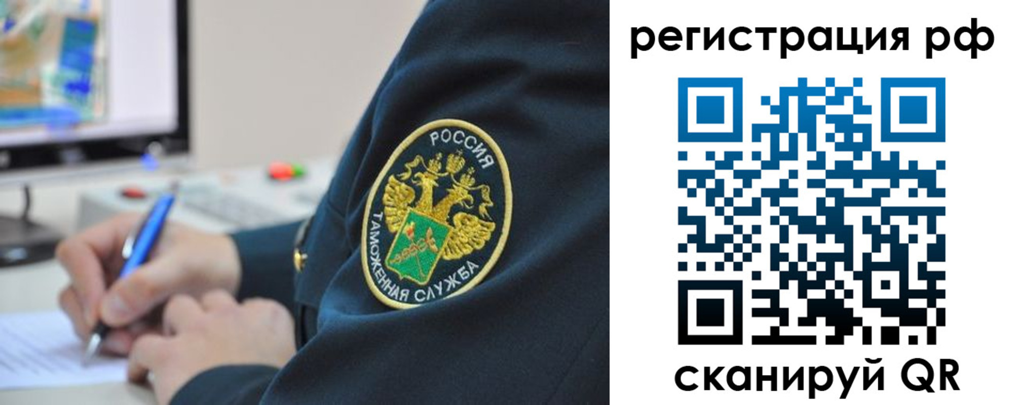 временная регистрация для школы в Георгиевске