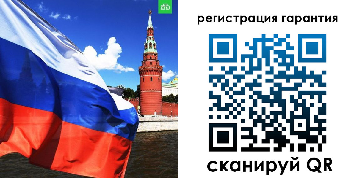 временная регистрация в квартире в Георгиевске