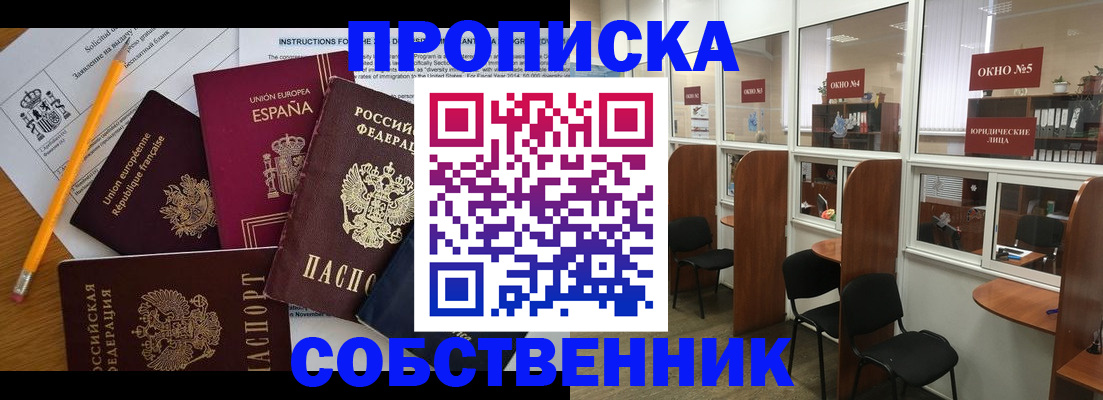 регистрация для дет. сада в Георгиевске